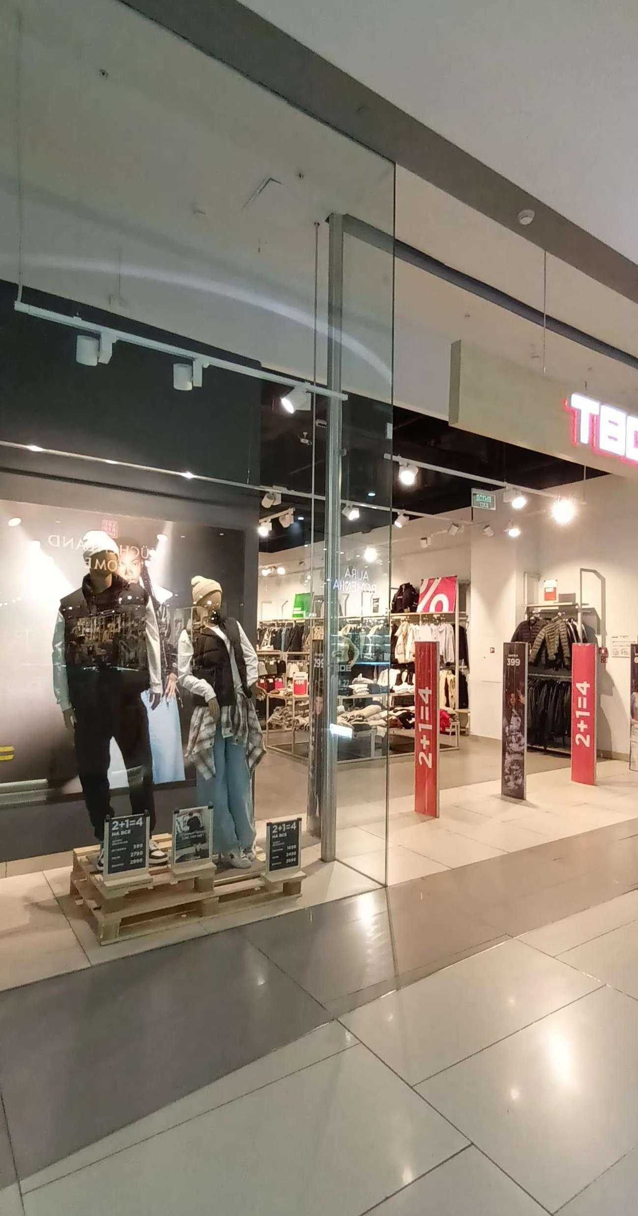 Отзывы на компанию Твое в г. Краснодар c фото