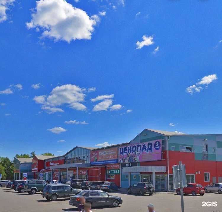 Отзывы на компанию Lava pizza в Кимрах c фото