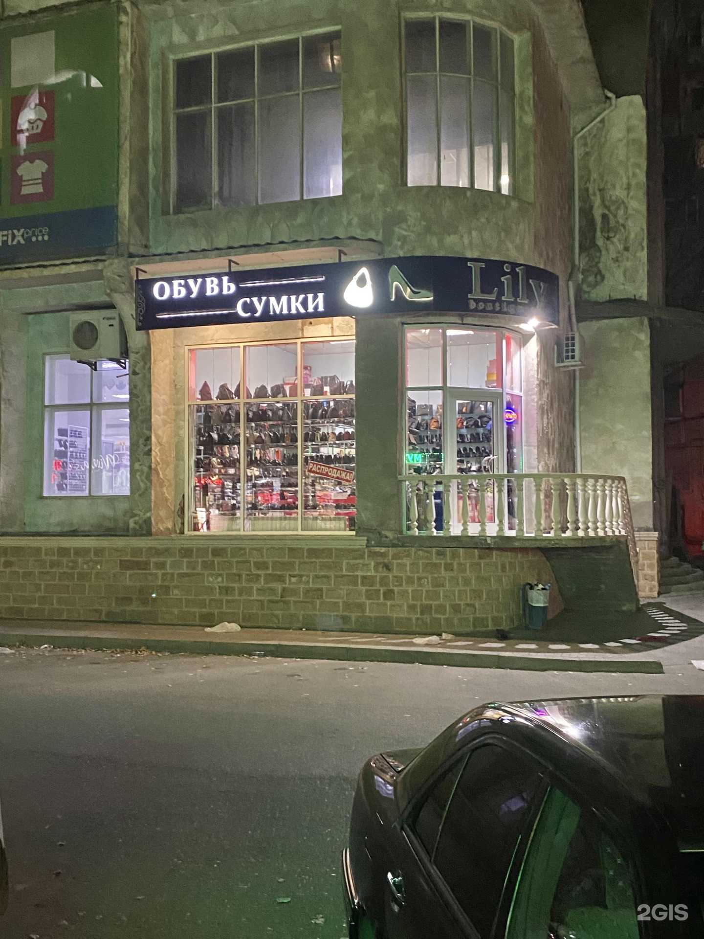 Отзывы на компанию Lily в г. Махачкала c фото