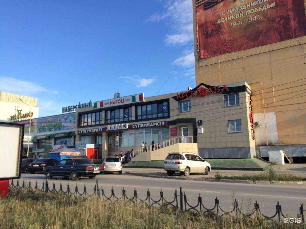 Отзывы на компанию Аптека+ в Якутске c фото - фотография 2 из 2