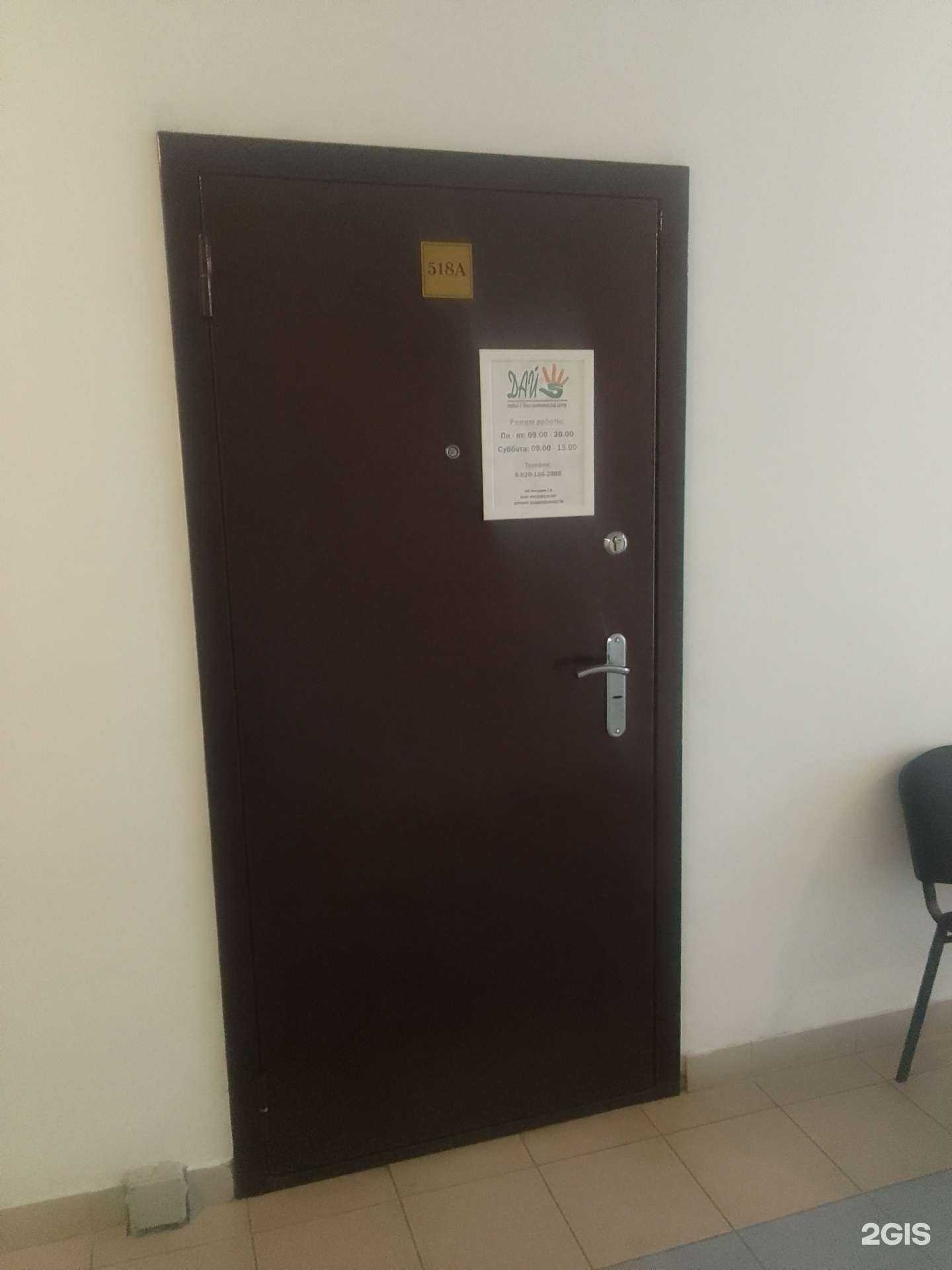 Отзывы на компанию Дай пять в г. Тверь c фото