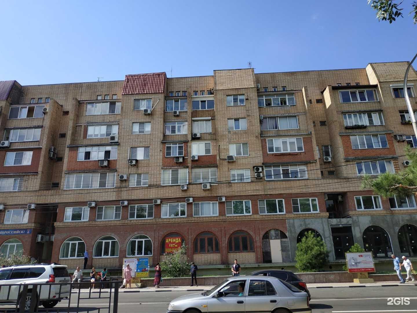 Отзывы на компанию Компания по оформлению недвижимости в Новороссийске c фото - фотография 2 из 2