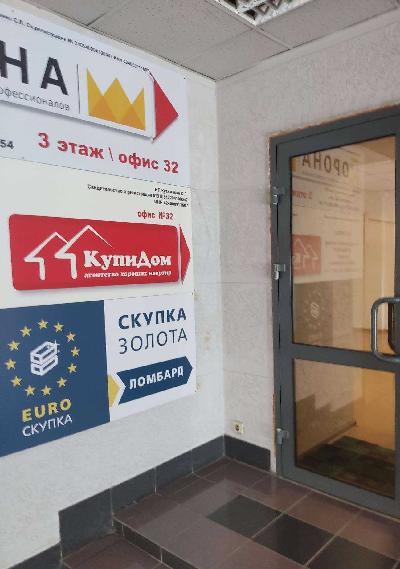 Отзывы на компанию Архспецпроект в г. Новосибирск c фото