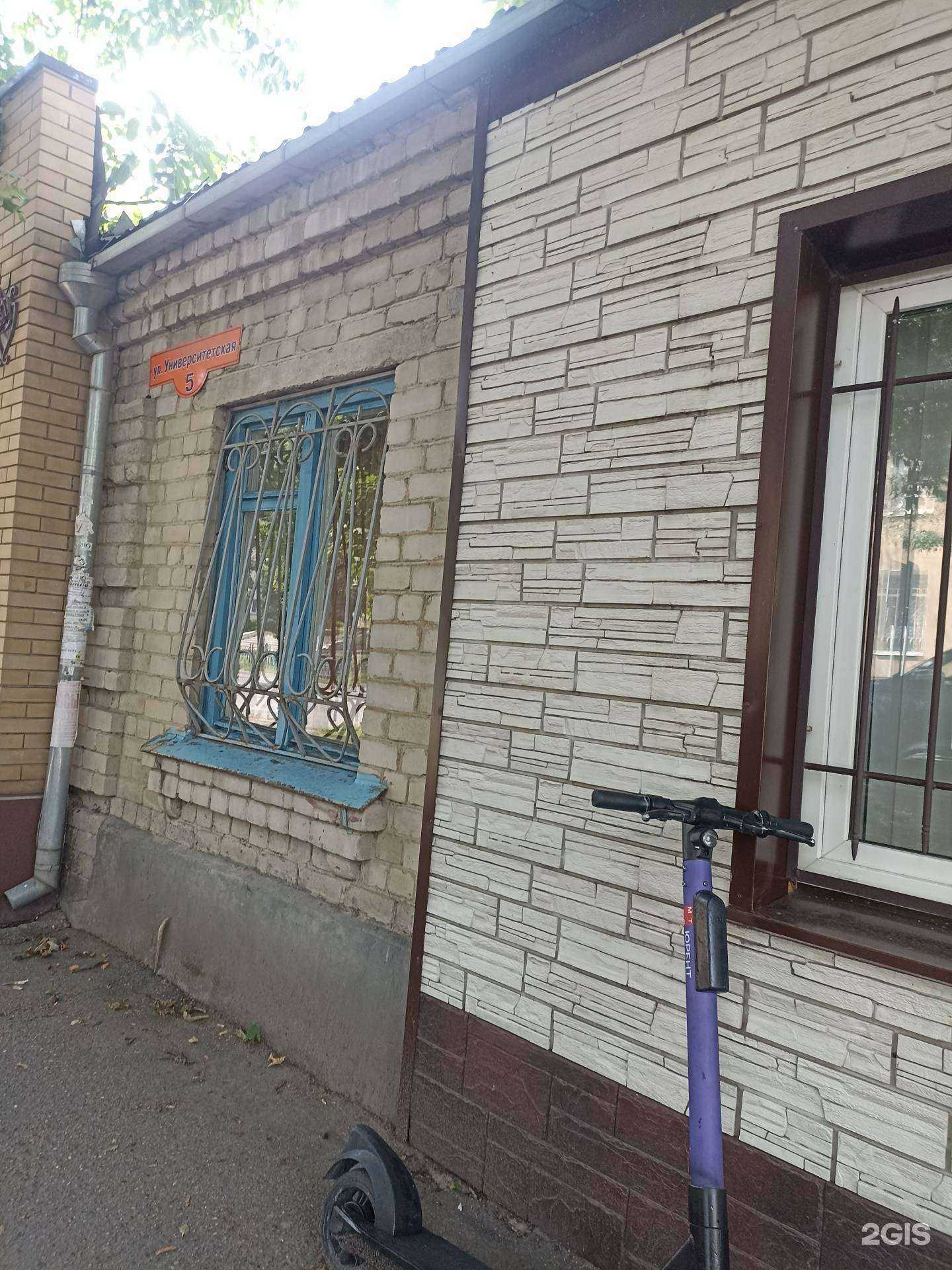 Отзывы на компанию N-studio в Пятигорске c фото - фотография 2 из 2