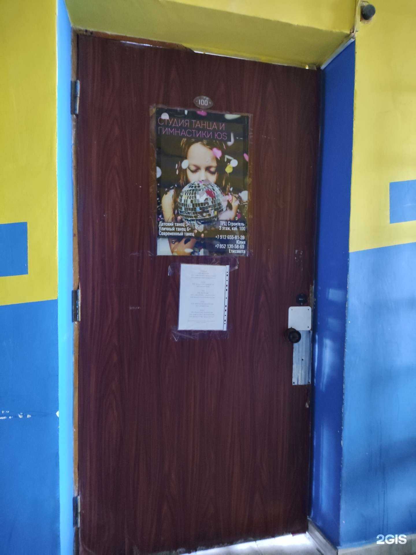 Отзывы на компанию Юs в Первоуральске c фото