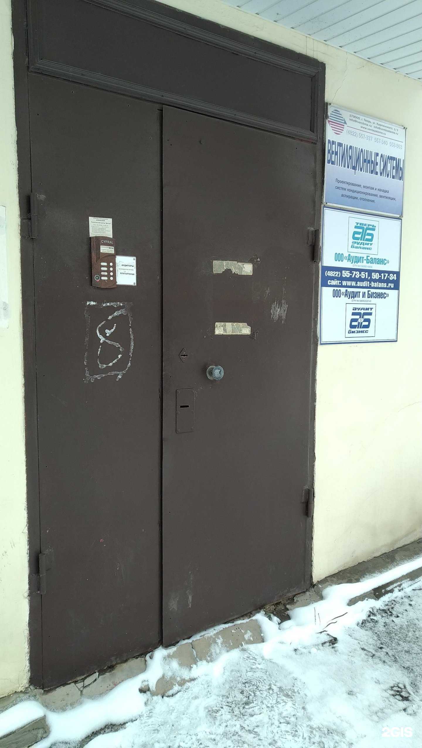 Отзывы на компанию Вентиляционные системы в г. Тверь c фото