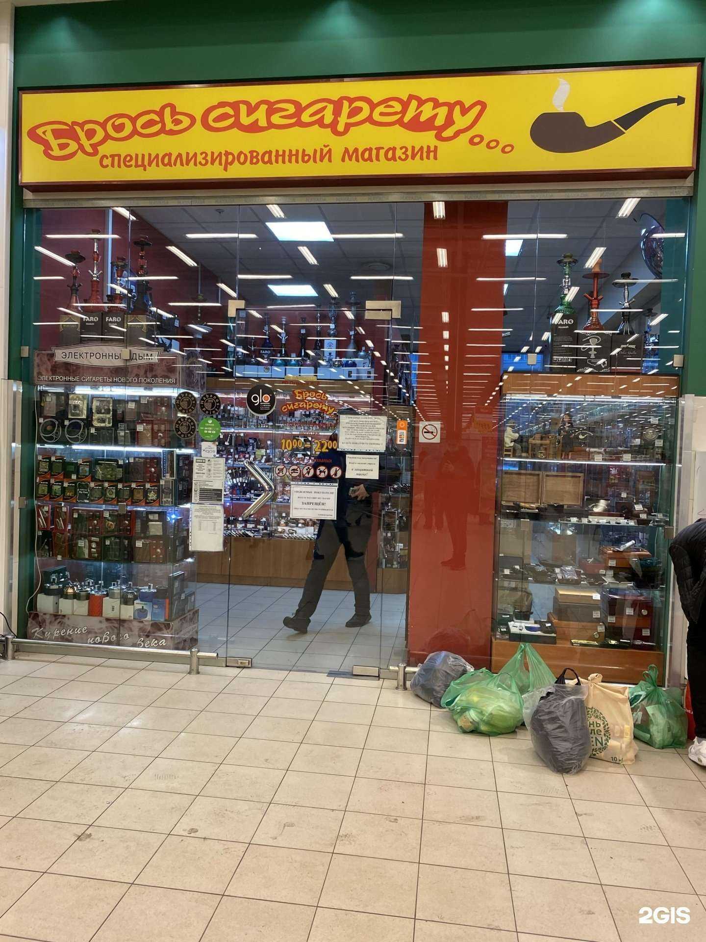 Отзывы на компанию Брось сигарету в Мурманске c фото