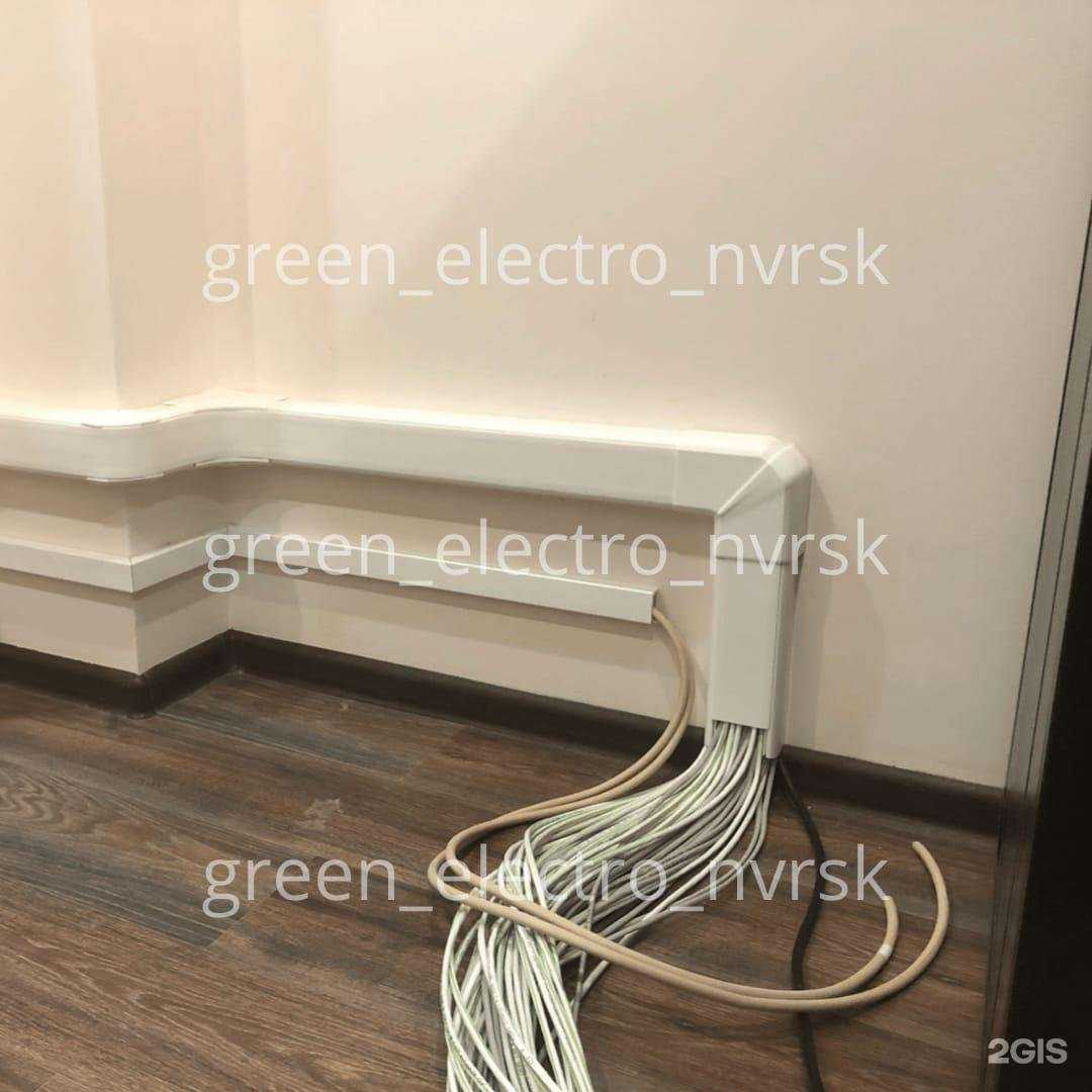 Отзывы на компанию Green Electro в Новороссийске c фото