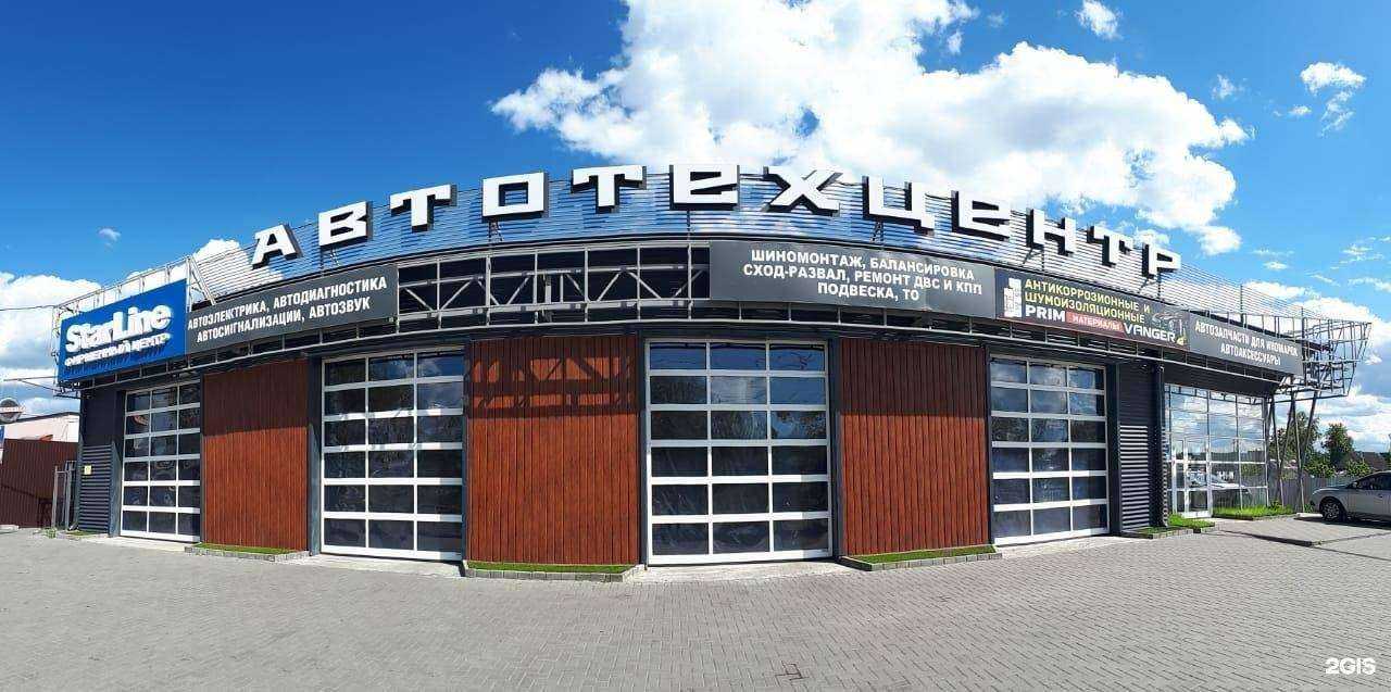 Отзывы на компанию Киберкар в Брянске c фото