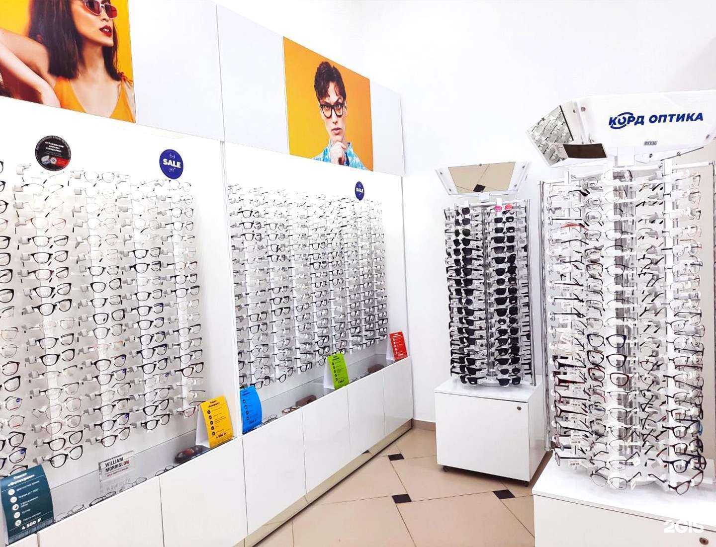 Отзывы на компанию Корд Оптика в Уфе c фото