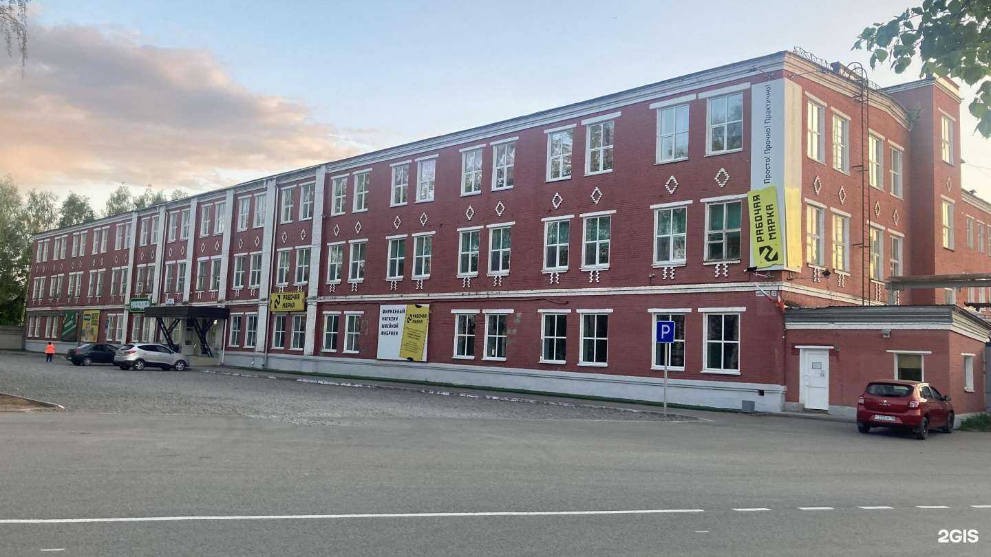 Отзывы на компанию Авторитет в г. Глазов c фото