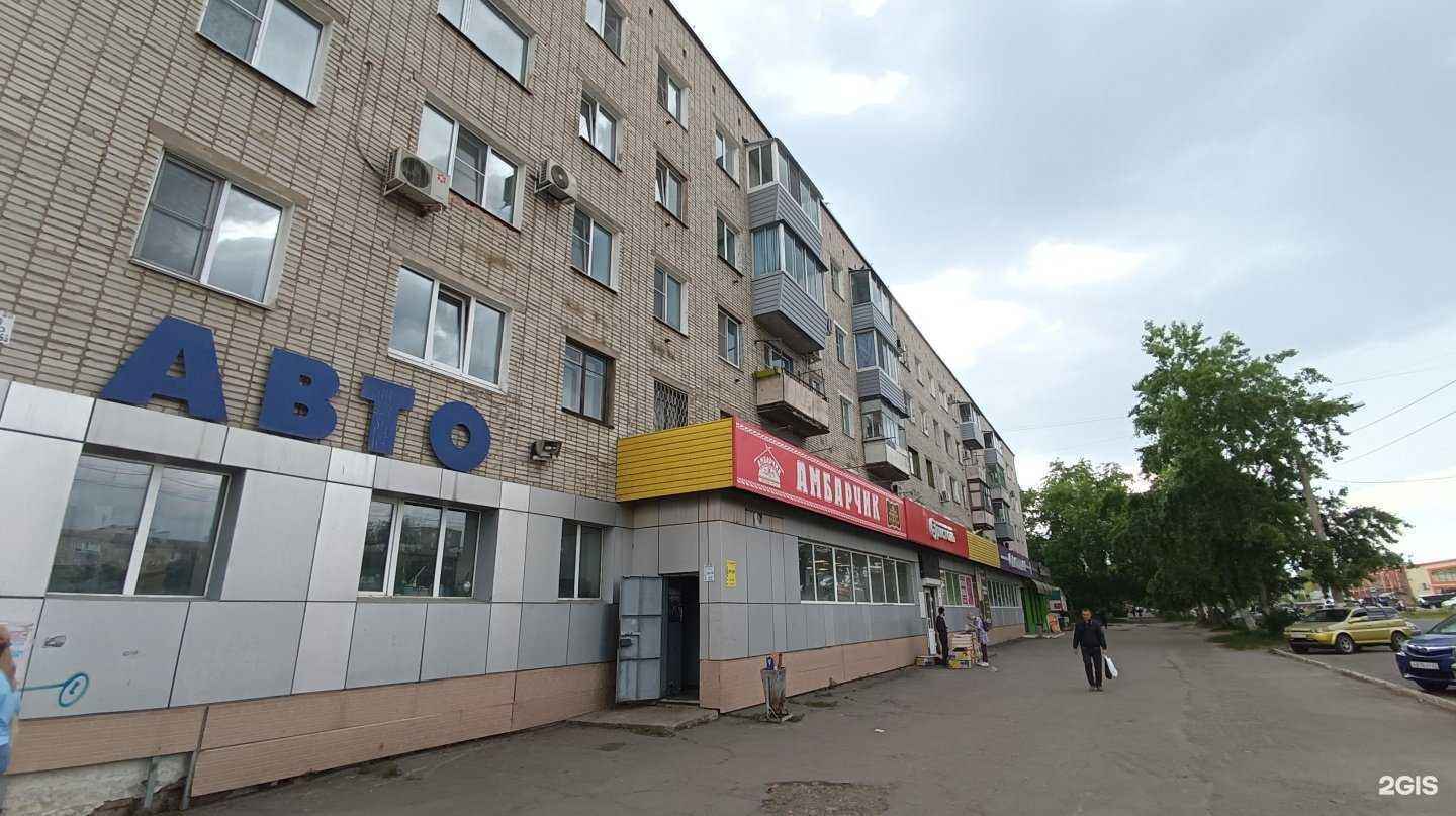 Отзывы на компанию Pitbull в г. Комсомольск-на-Амуре c фото