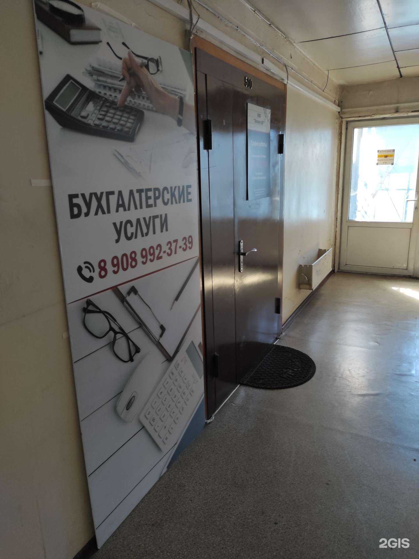 Отзывы на компанию Эксперт-Дв в Владивостоке c фото