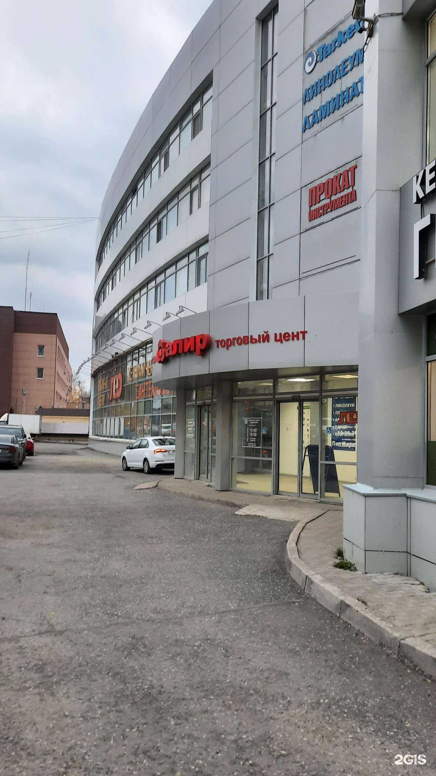 Отзывы на компанию Стройпроект в Перми c фото