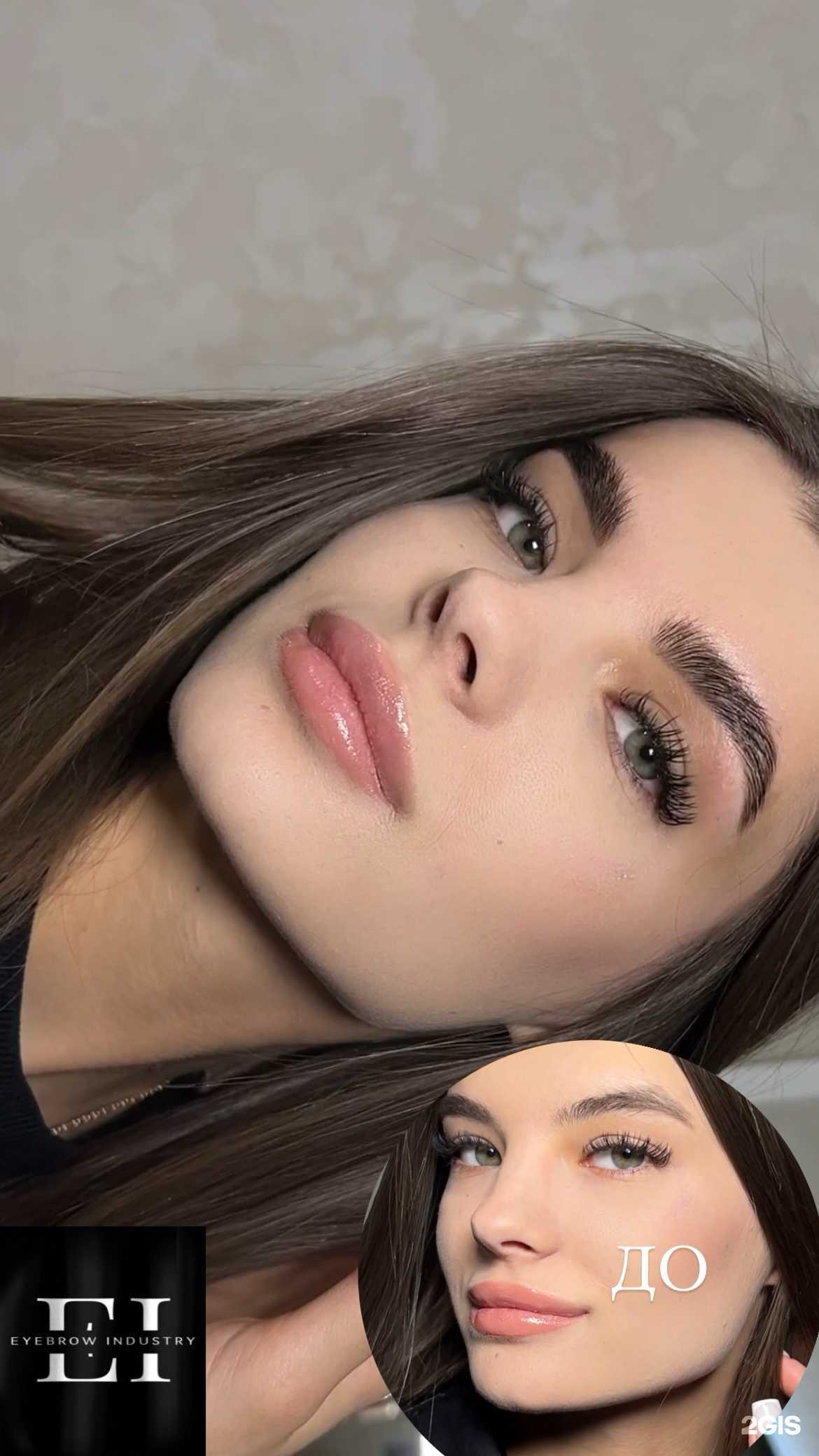 Отзывы на компанию Eyebrow industry в Самаре c фото
