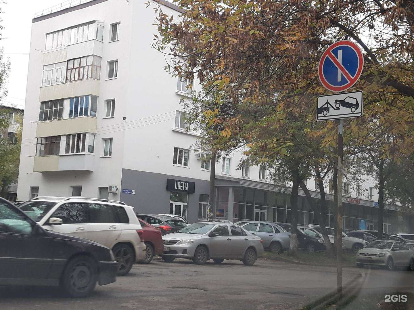 Отзывы на компанию Muza в Уфе c фото - фотография 2 из 2