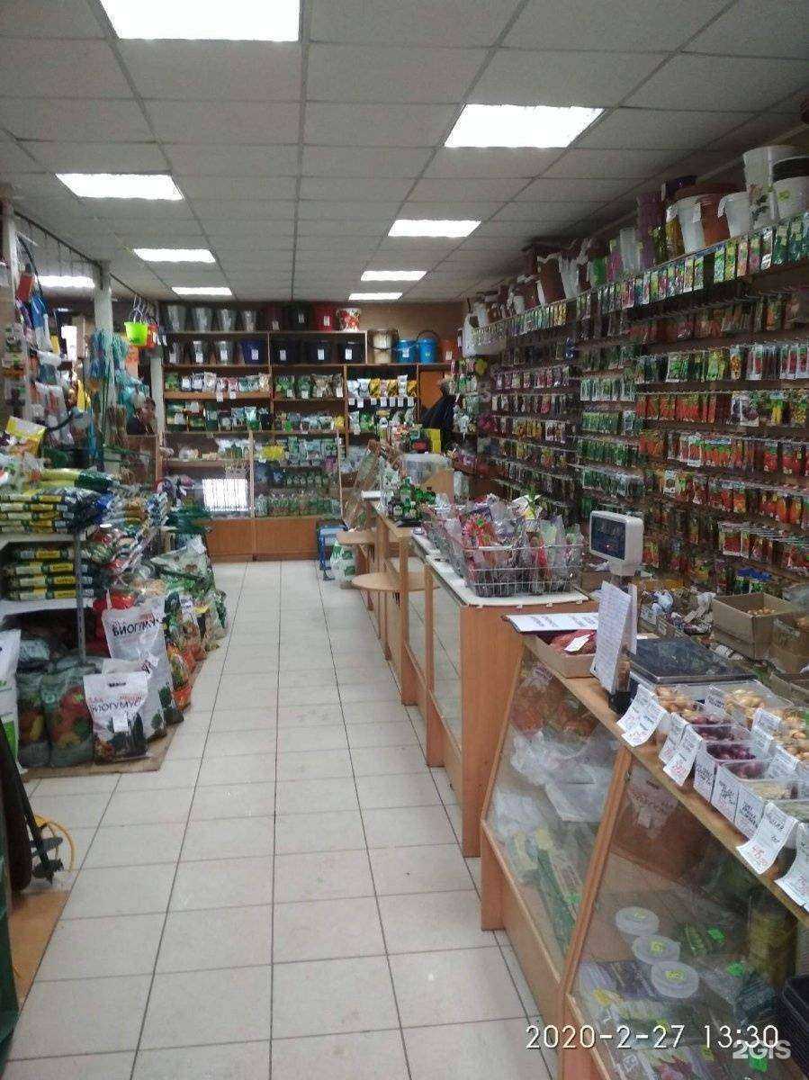 Отзывы на компанию Мир садовода в Рыбинске c фото