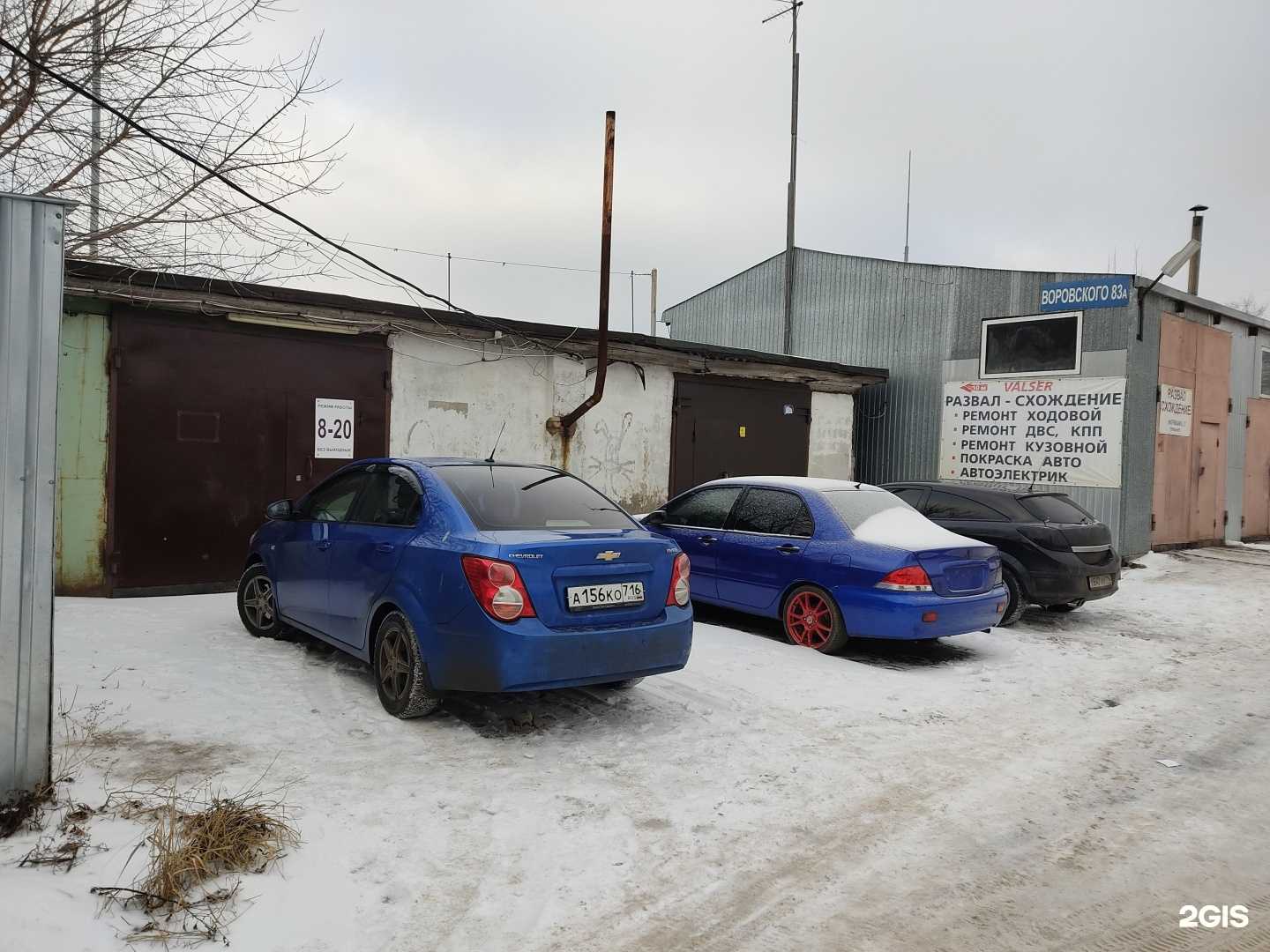 Отзывы на компанию Valser в Казани c фото