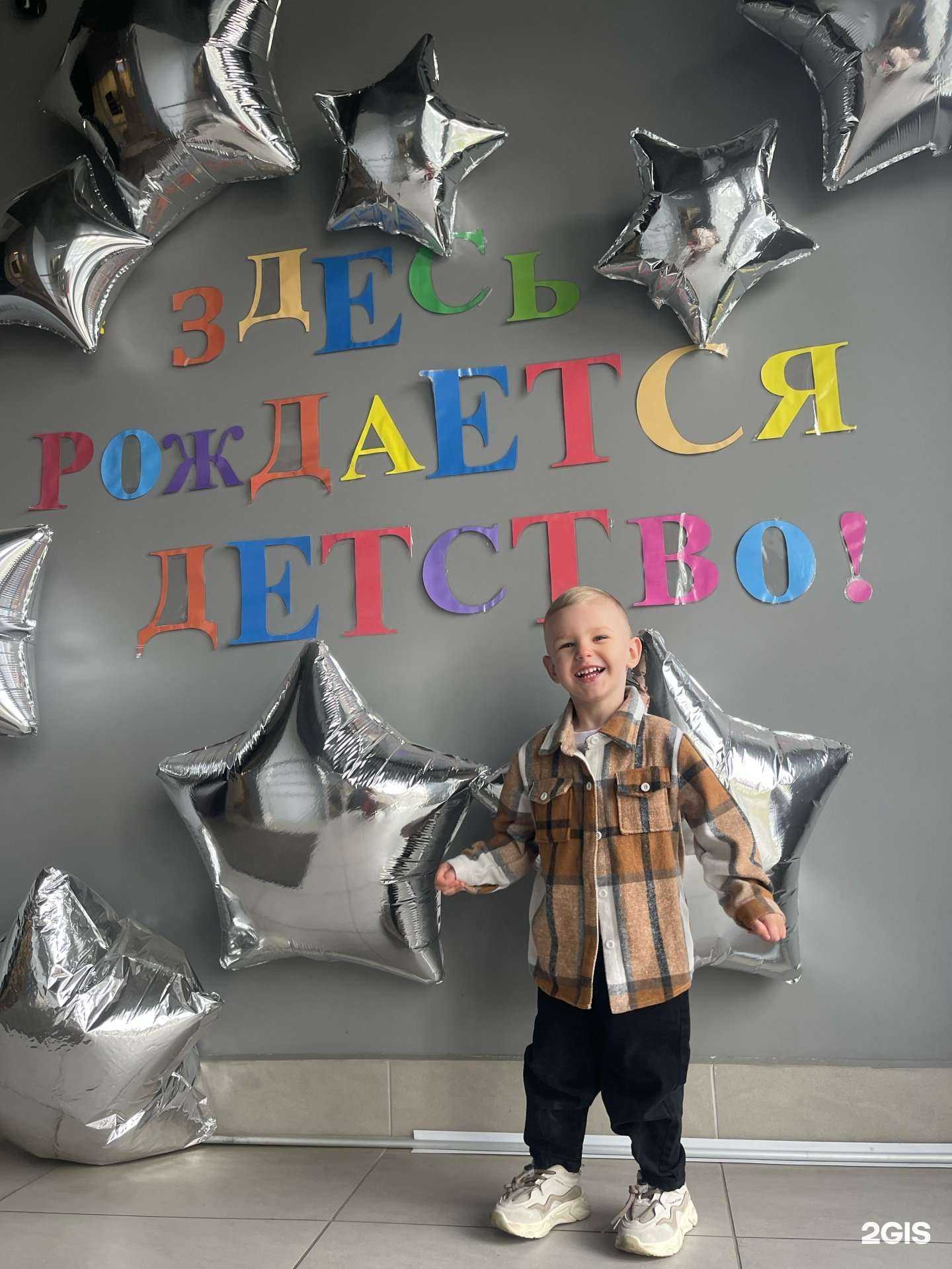 Отзывы на компанию Hope kids в г. Сургут c фото