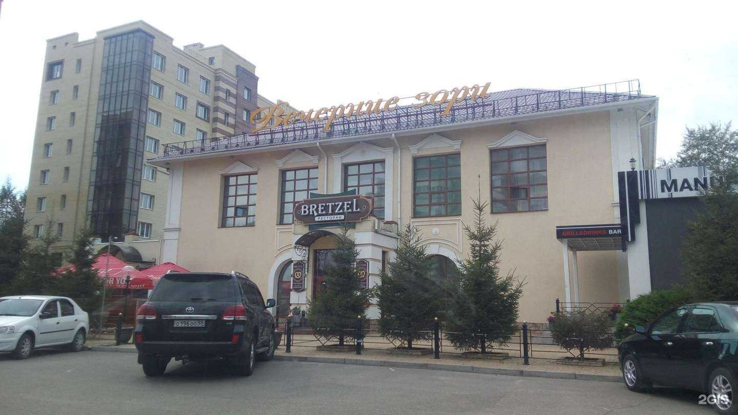 Отзывы на компанию Rave up в Омске c фото - фотография 2 из 2