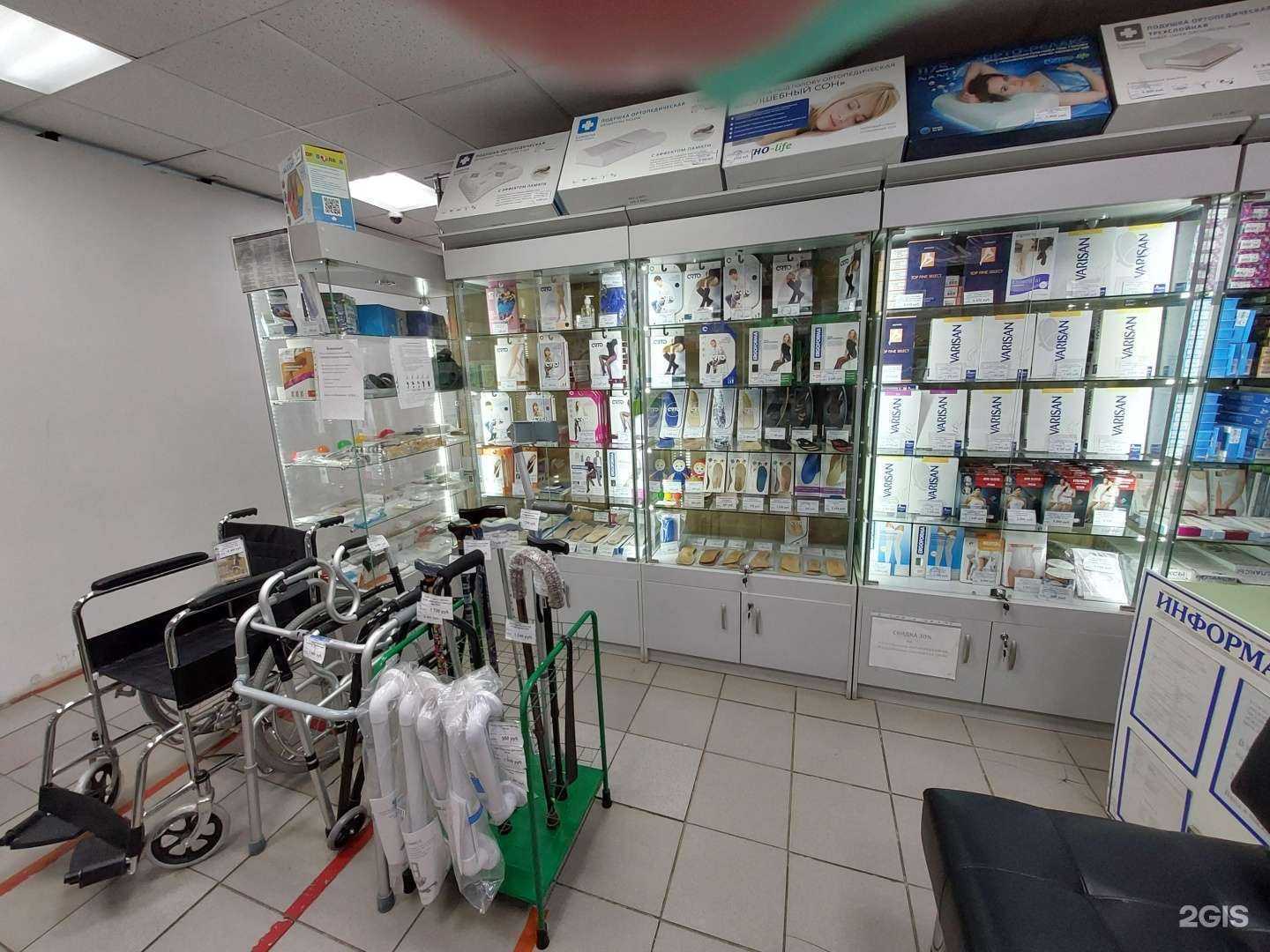 Отзывы на компанию Orto63 в Тольятти c фото