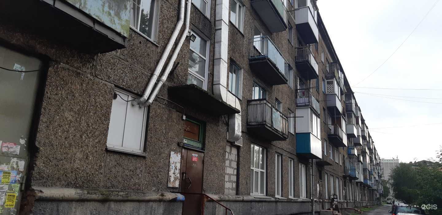 Отзывы на компанию Ателье-магазин в Новокузнецке c фото - фотография 2 из 2