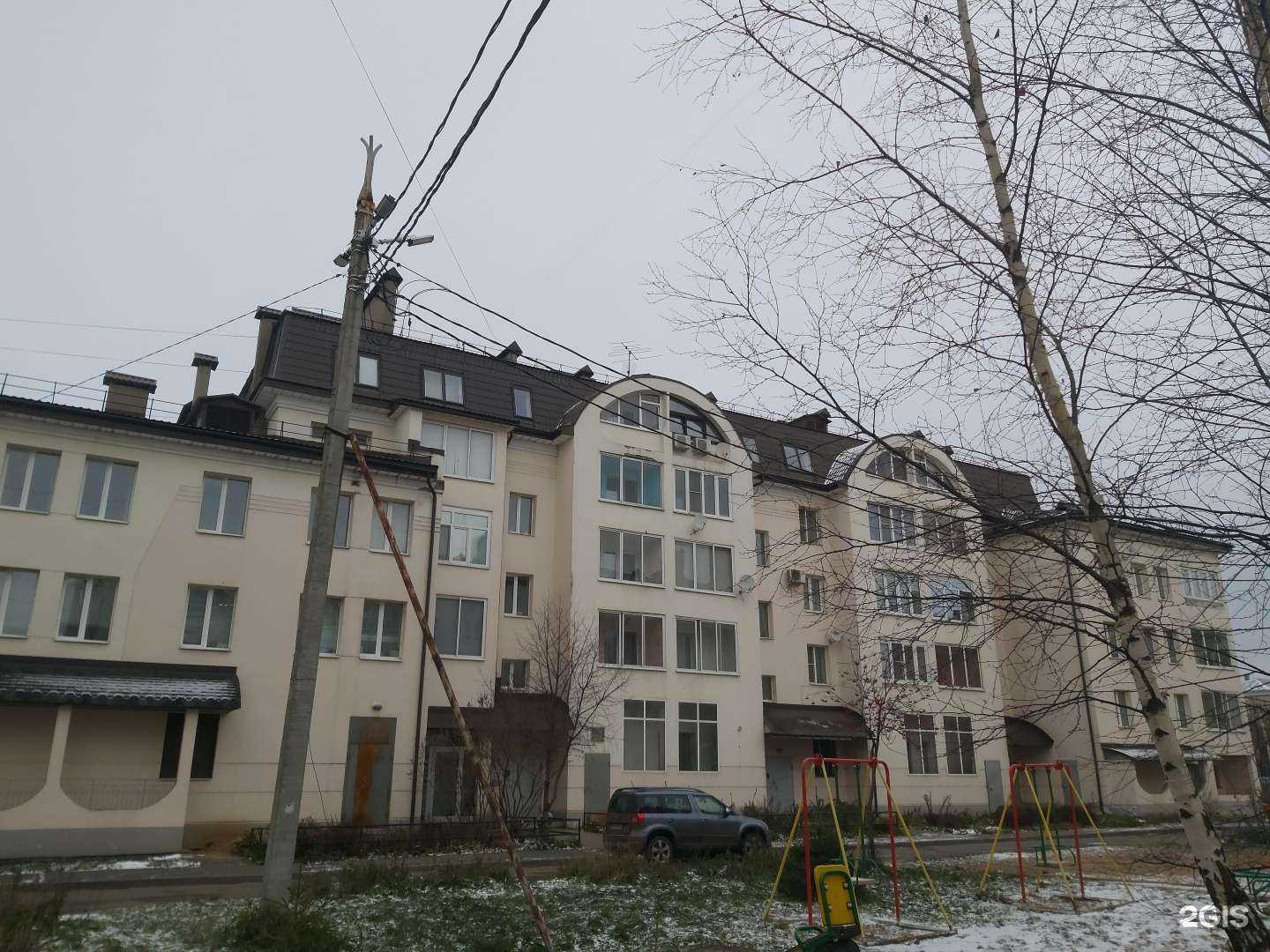 Отзывы на компанию Тренер в Ярославле c фото - фотография 2 из 2