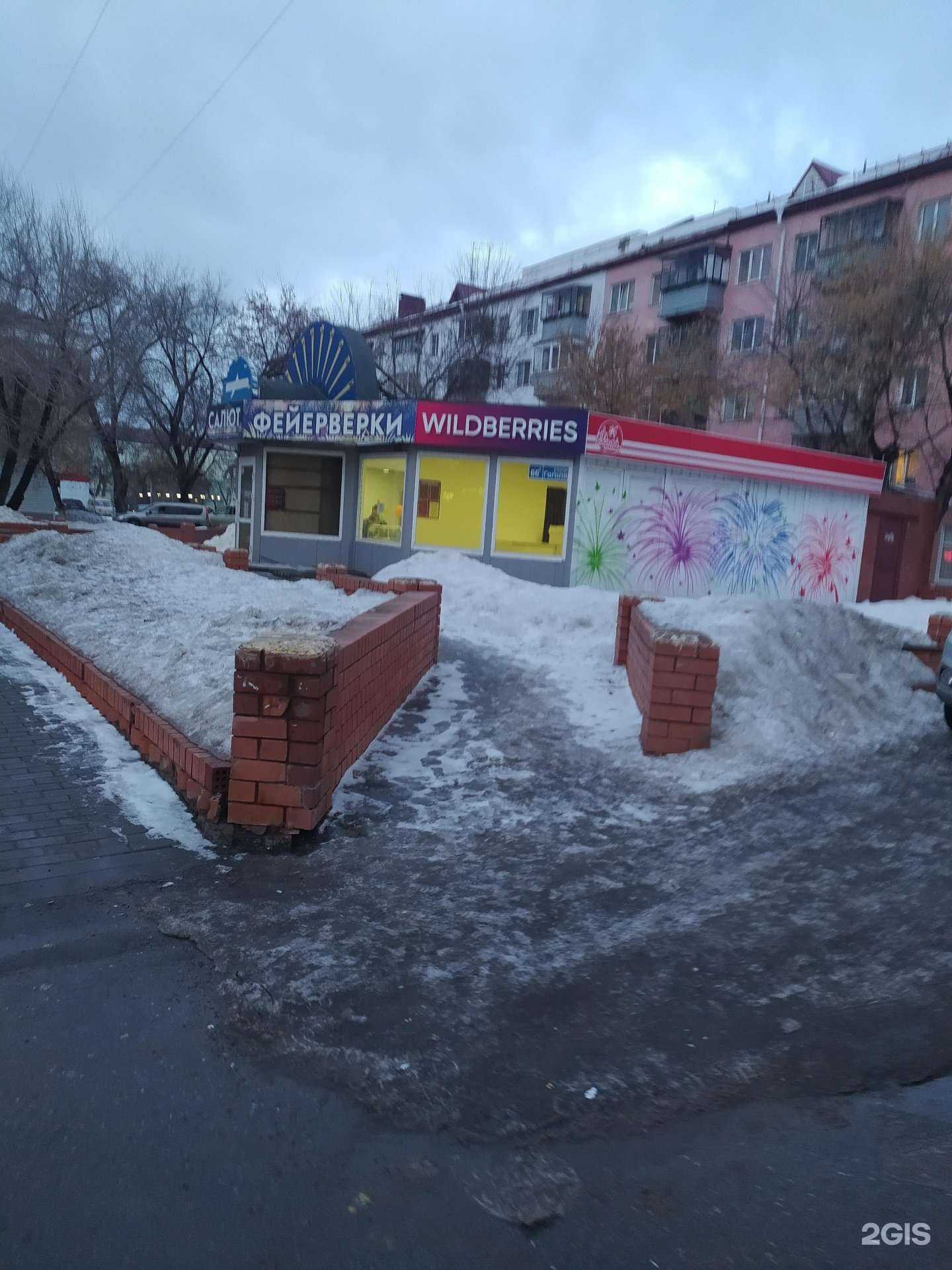 Отзывы на компанию Гранд Салют в Кургане c фото - фотография 2 из 2