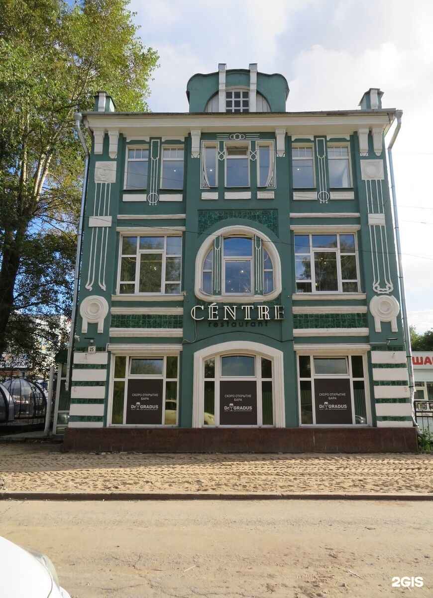 Отзывы на компанию Lichi в Вологде c фото