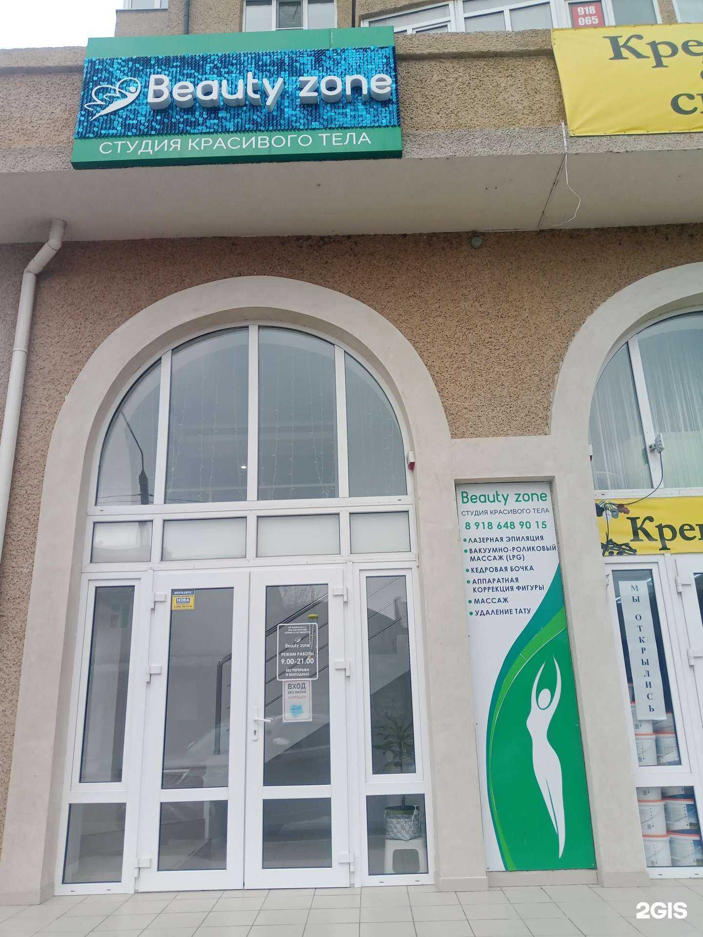 Отзывы на компанию A&n в Анапе c фото - фотография 2 из 2