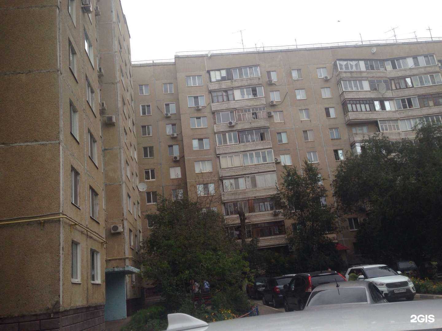 Отзывы на компанию Фармленд в Оренбурге c фото - фотография 2 из 2