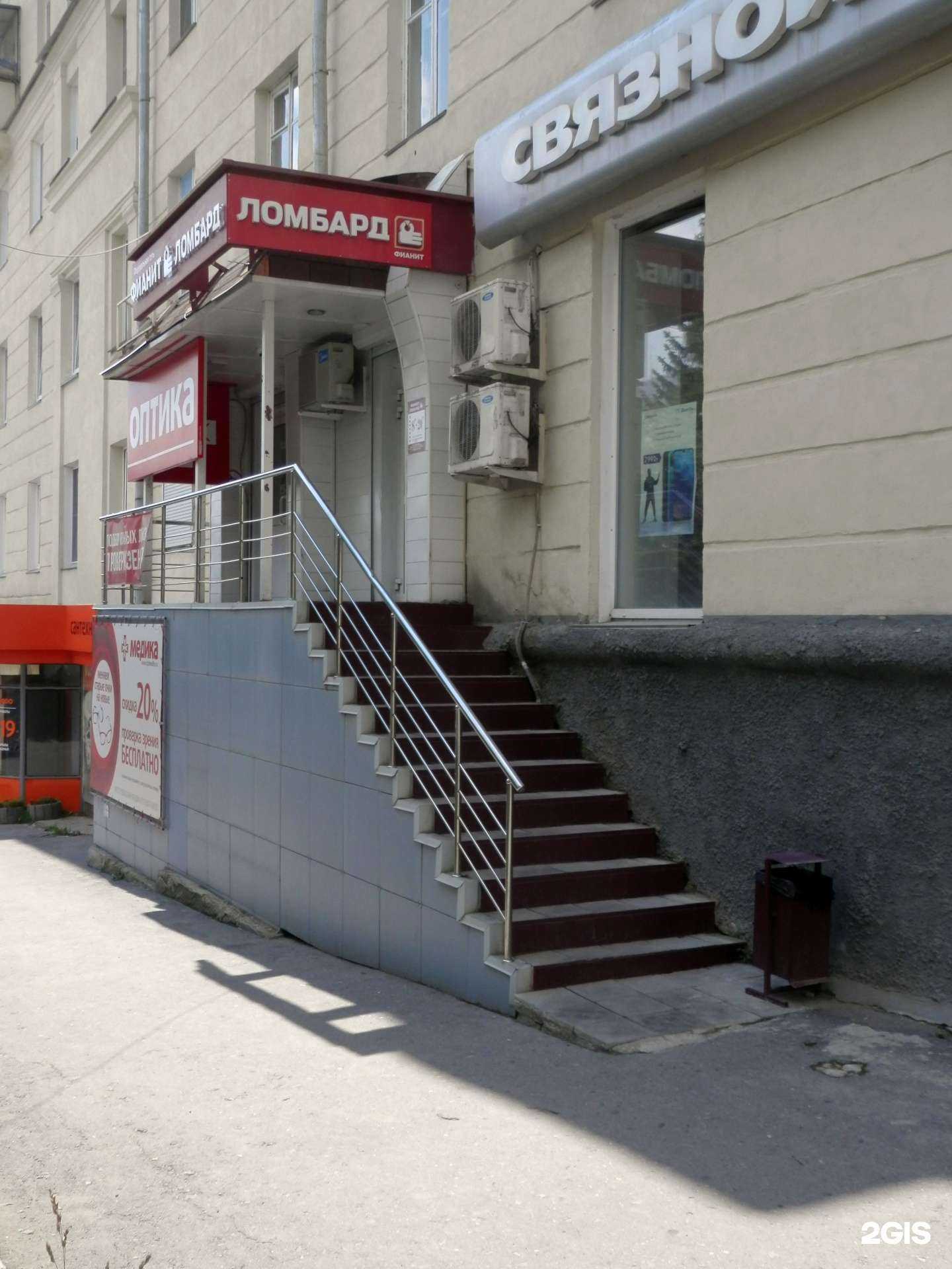 Отзывы на компанию Медика в г. Златоуст c фото