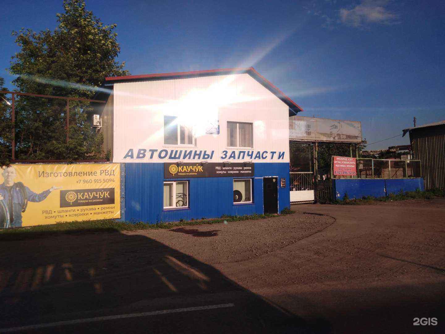 Отзывы на компанию Ктз в Кемерове c фото - фотография 2 из 2