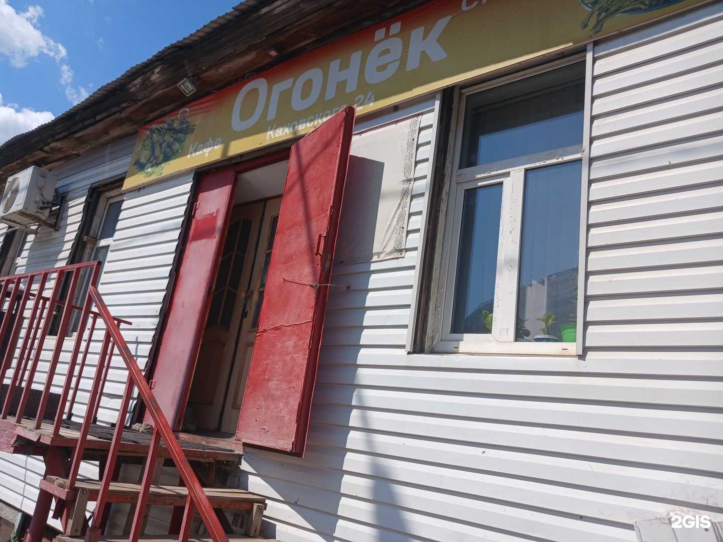 Отзывы на компанию Огонек в Астрахани c фото