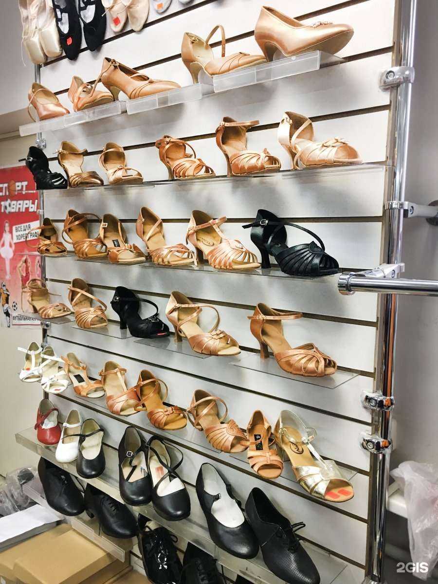 Отзывы на компанию Мир танца и спорта в г. Петрозаводск c фото