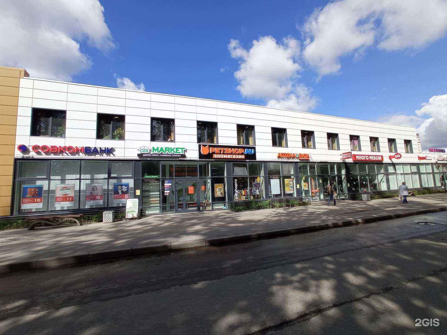 Отзывы на компанию Czs market vn в Кировске c фото - фотография 2 из 2