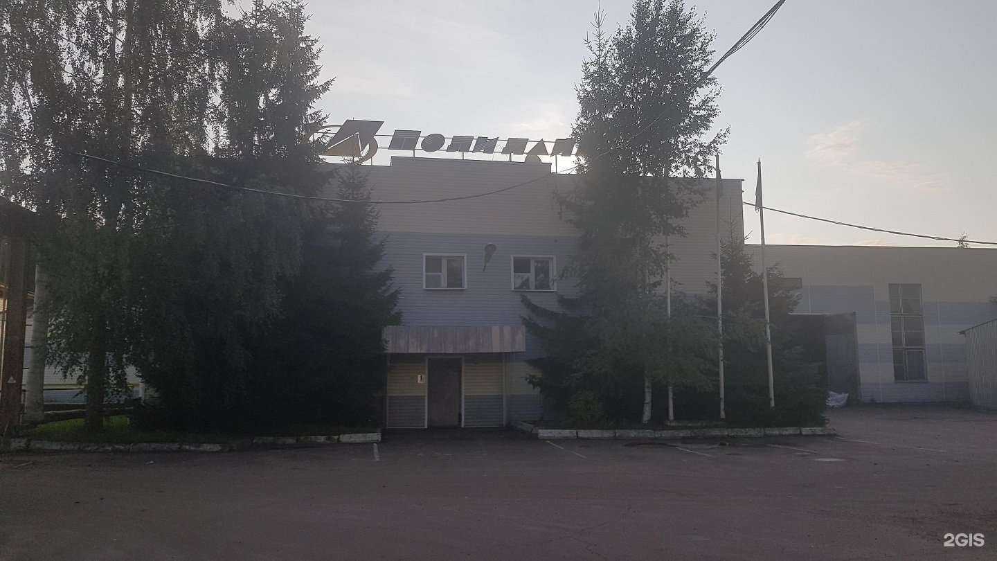 Отзывы на компанию ПОЛИЛАЙН ГРУПП в Великом Новгороде c фото - фотография 2 из 2