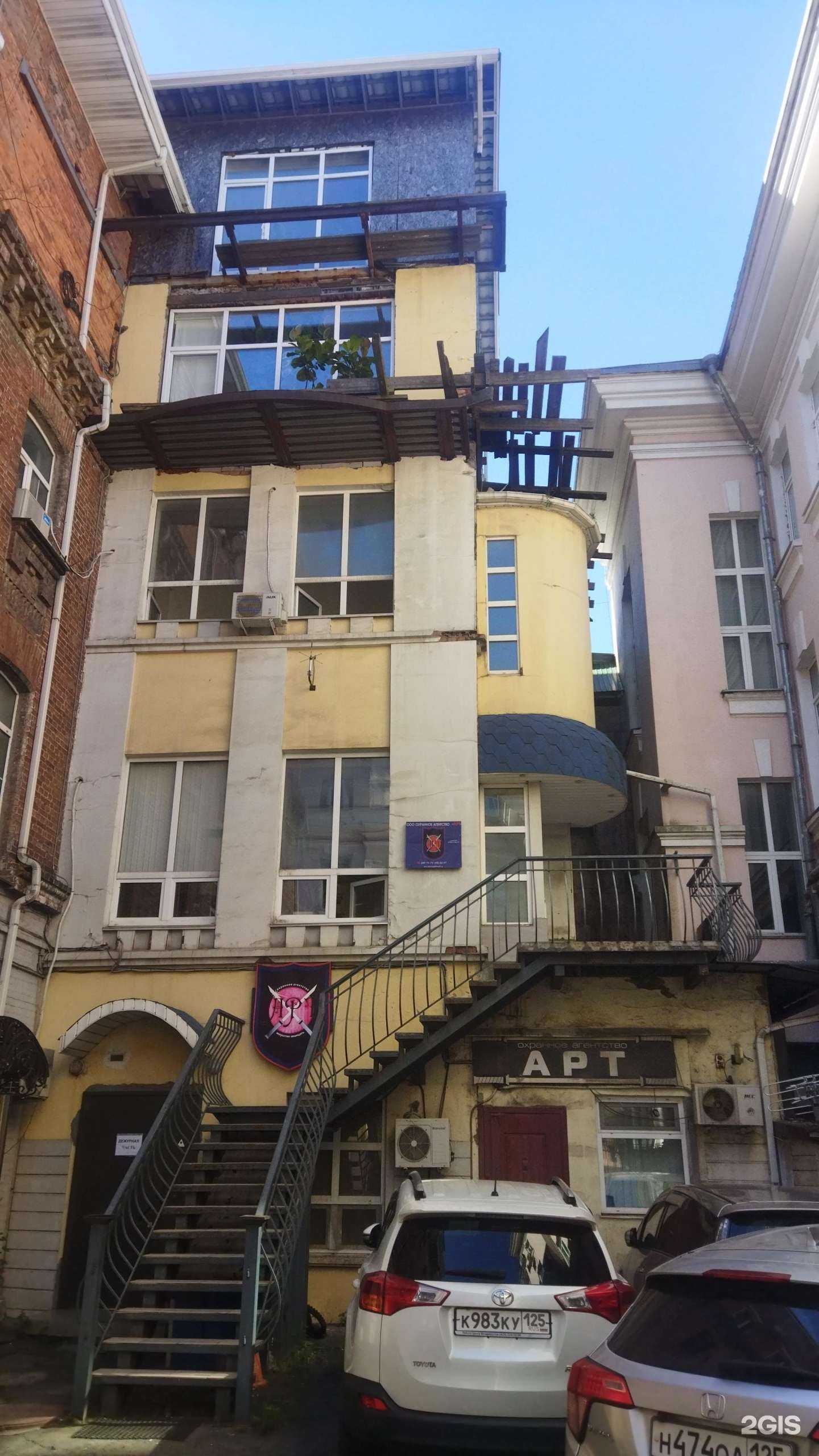 Отзывы на компанию Арт в г. Владивосток c фото