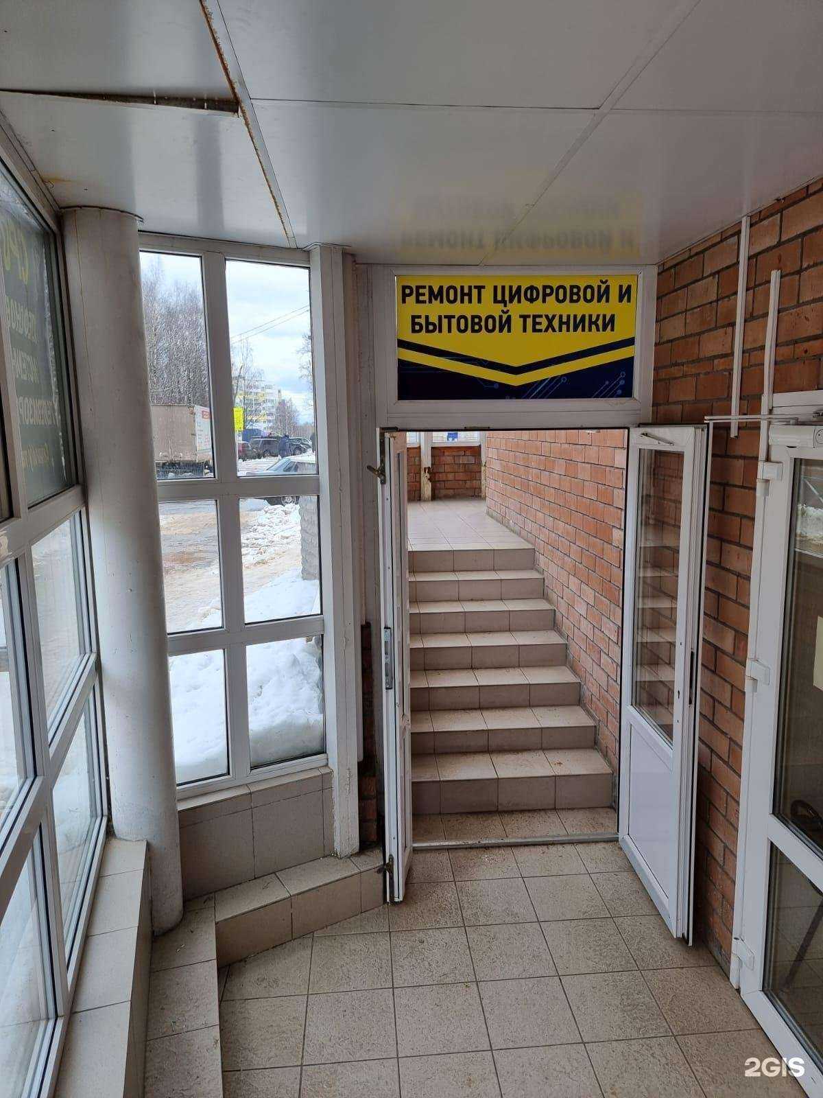 Отзывы на компанию TopService в г. Сыктывкар c фото