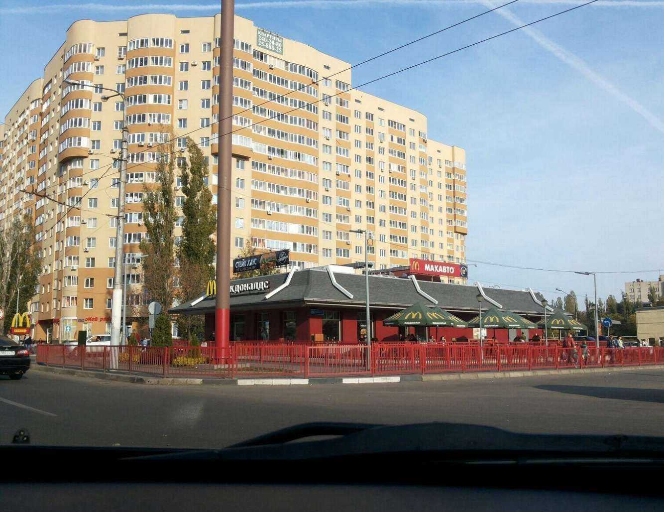 Отзывы на компанию INVITRO в Воронеже c фото - фотография 2 из 2