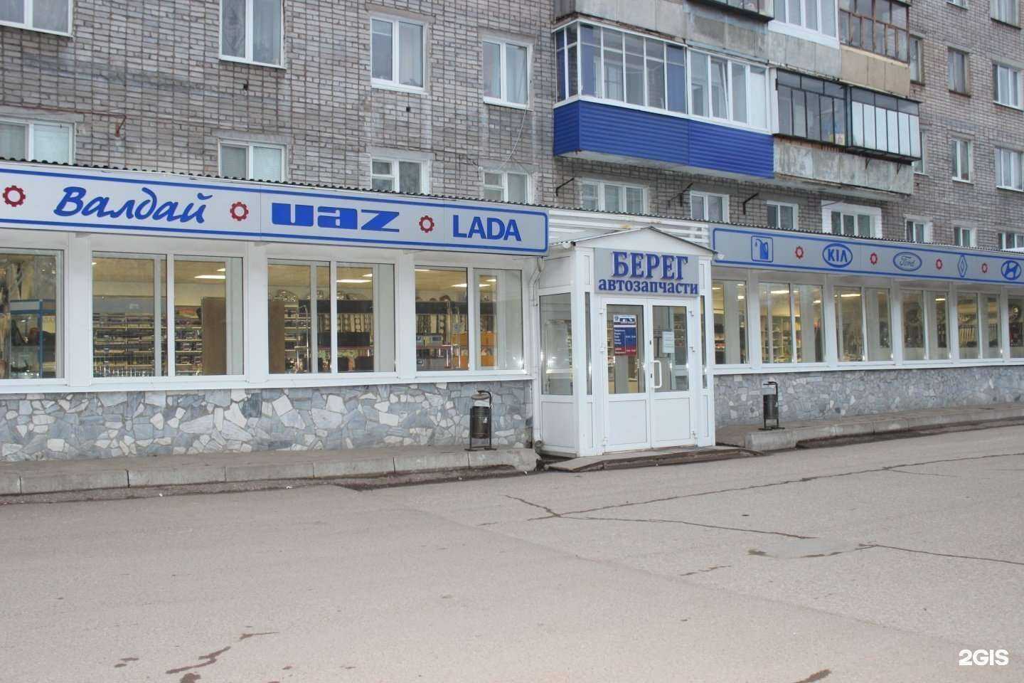 Отзывы на компанию Берег в Стерлитамаке c фото