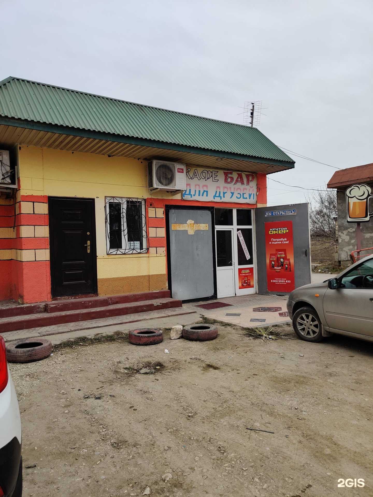 Отзывы на компанию Пивной бар в Каспийске c фото