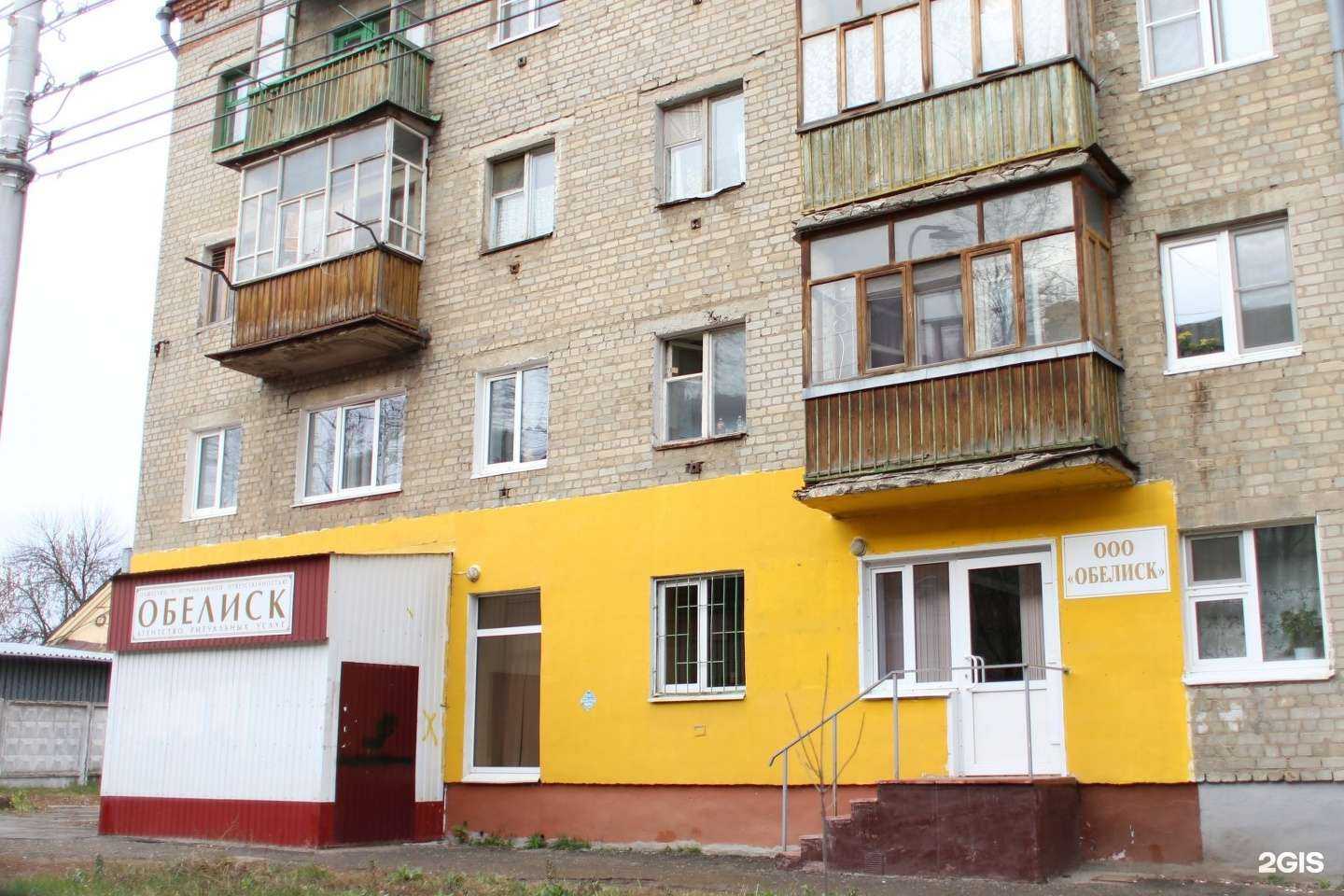 Отзывы на компанию Обелиск в г. Рязань c фото