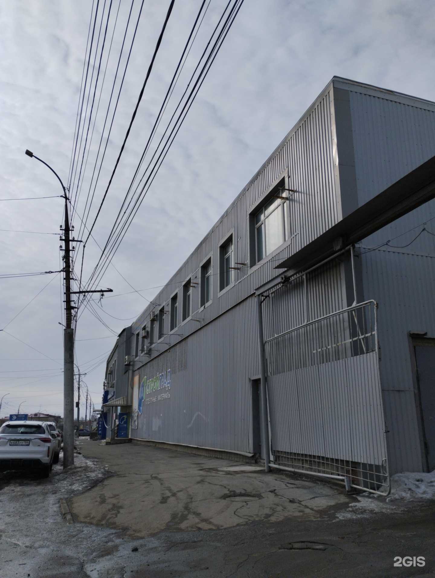 Отзывы на компанию Cars в Саратове c фото - фотография 2 из 2