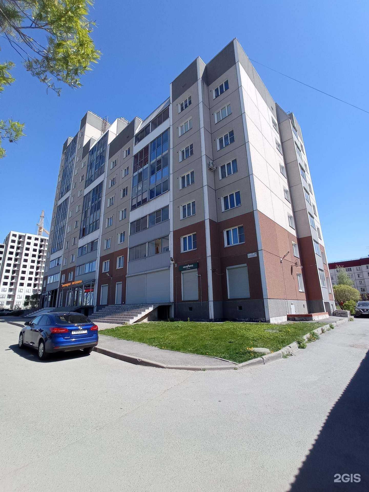 Отзывы на компанию Ингосстрах в Гатчине c фото - фотография 2 из 2