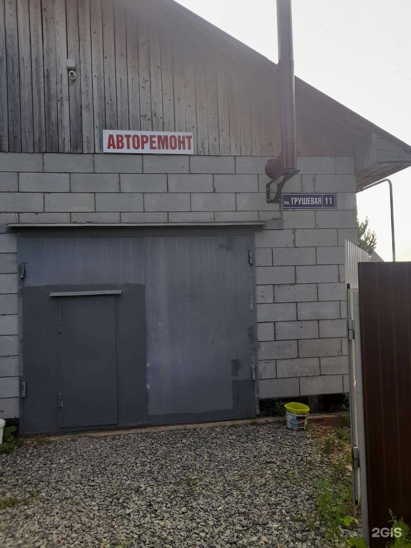 Отзывы на компанию Восьмёрка в Перми c фото