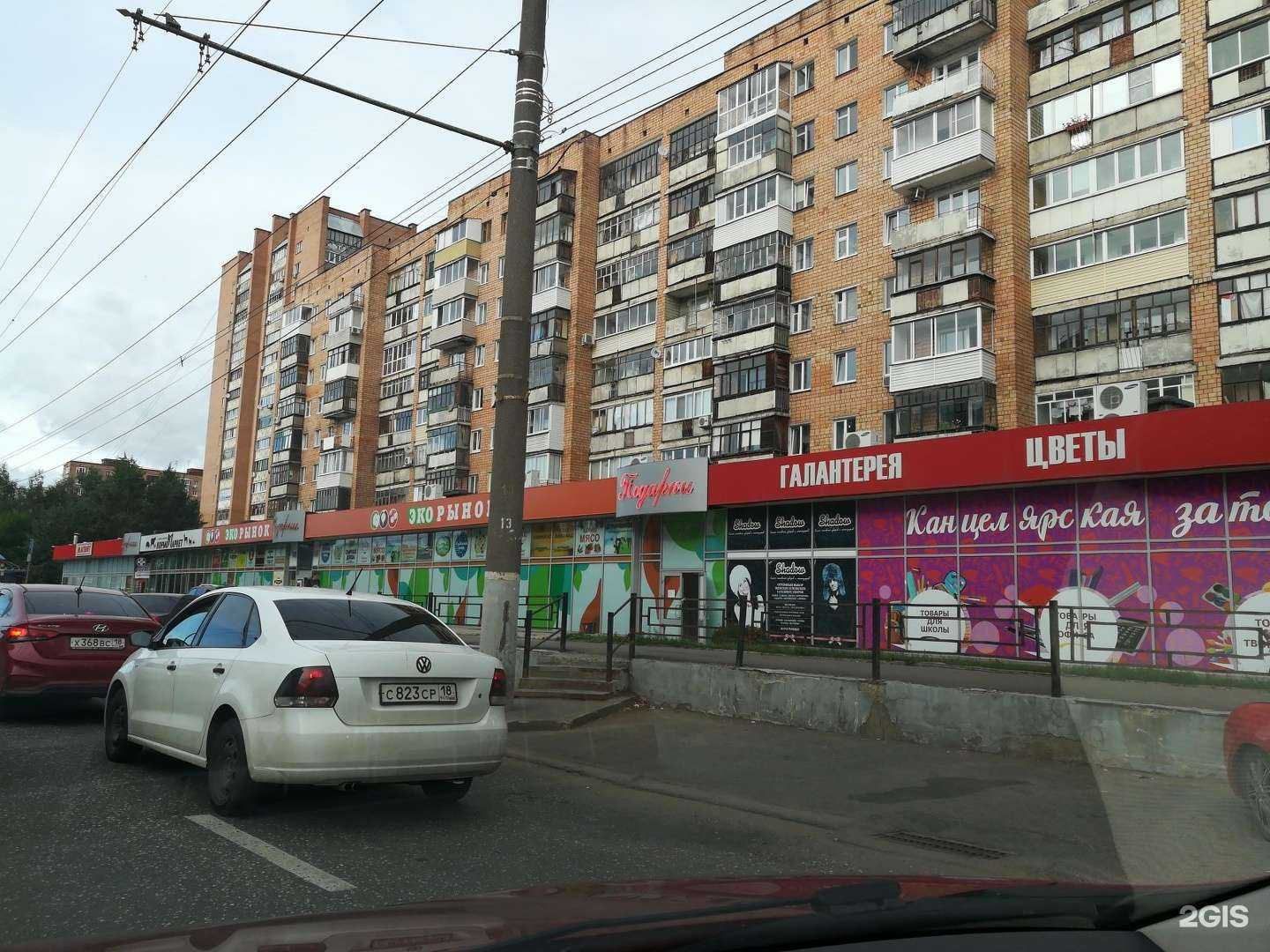 Отзывы на компанию Кормомаркет в Ижевске c фото - фотография 2 из 2