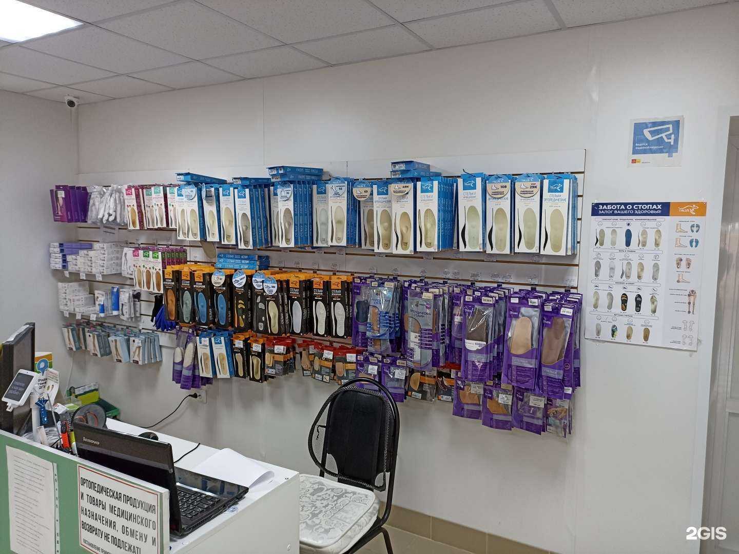 Отзывы на компанию Линия Жизни в Рязани c фото