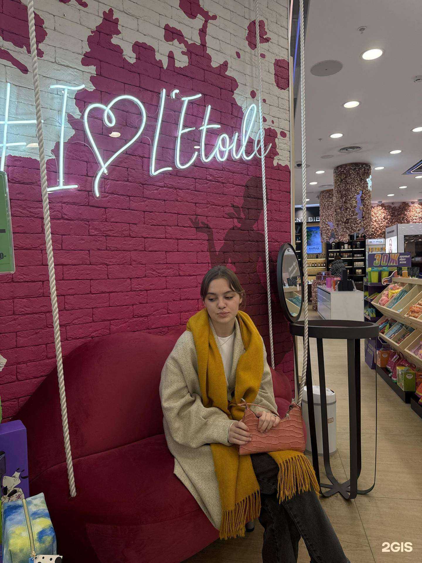 Отзывы на компанию Лэтуаль в Тольятти c фото