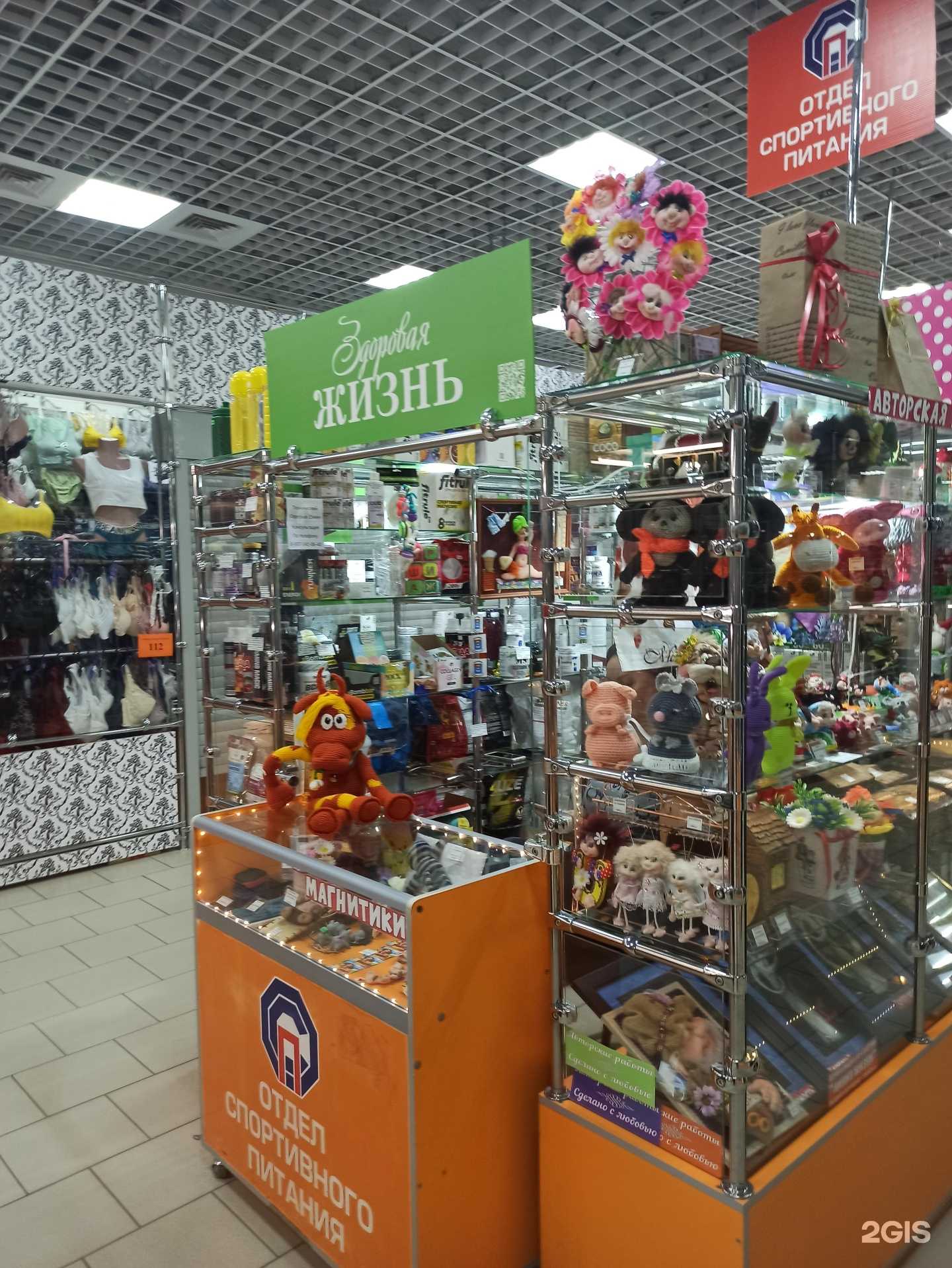 Отзывы на компанию Здоровая жизнь в г. Балаково c фото